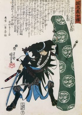 Ukiyo e Kaida Yadaemon