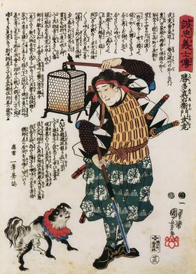 Ukiyo e Katsuta Shinemon