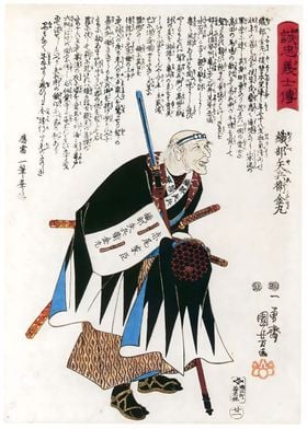 Ukiyo e Oribe Yahei