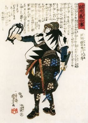 Ukiyo e Okano Ginemon