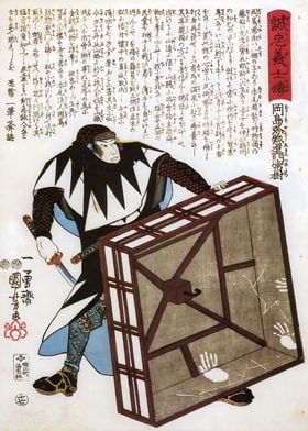 Ukiyo e Okajima Yasoemon