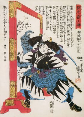 Ukiyo e Tokuda Magodayu