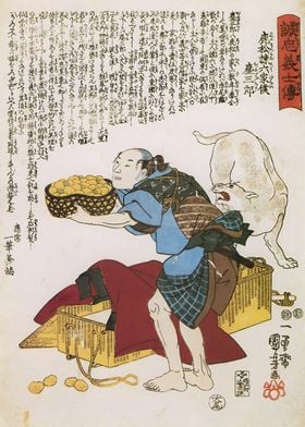 Ukiyo e Shikamatsu Kanroku