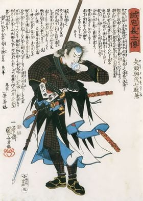 Ukiyo e Yato Yomoshichi