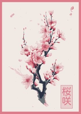 Sakura branch Pink