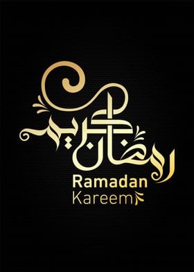 ramadan kareem