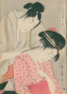 Ukiyo e Japanese Geisha