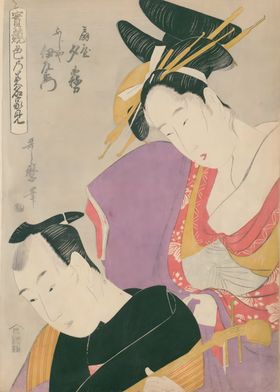 Ukiyo e Japanese Geisha