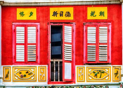 The Singapore Shophouse