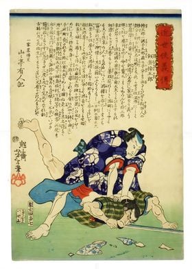 Ukiyo e Iiokano Sutegoro