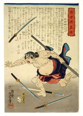 Ukiyo e Kagurajish