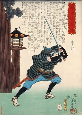 Ukiyo e Jayanagi Matsugoro