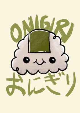 Cute Onigiri
