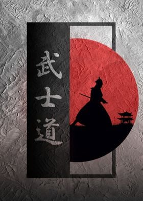 SAMURAI Bushido Poster