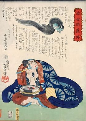 Ukiyo e Namakubi Rokuzo