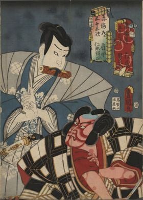 Ukiyo e Ejiri and Fuchu