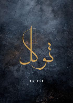 trust calligraphy