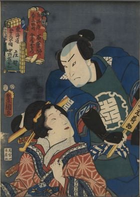 Ukiyo e Hakone and Mishima