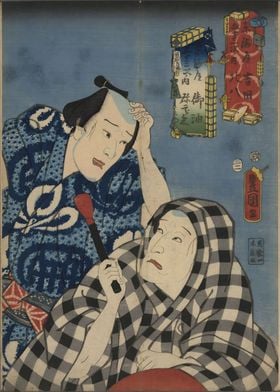 Ukiyo e Goyu and Yoshida