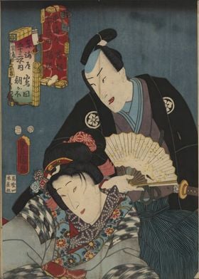 Ukiyo e Fujieda Shimada