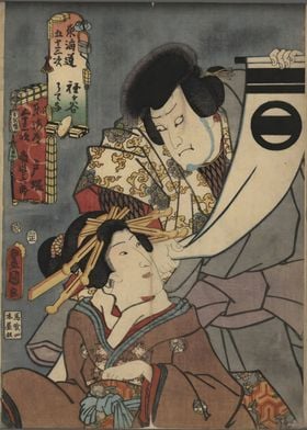 Ukiyo e Hodogaya Totsuka