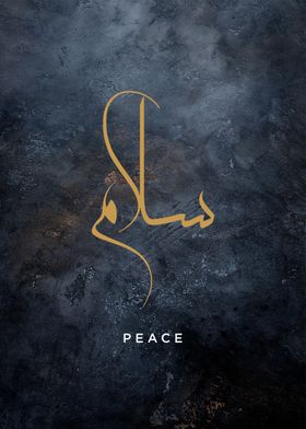 peace calligraphy