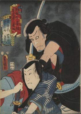 Ukiyo e Akasaka and Fujika