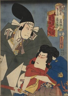 Ukiyo e Ishiyakushi Shono