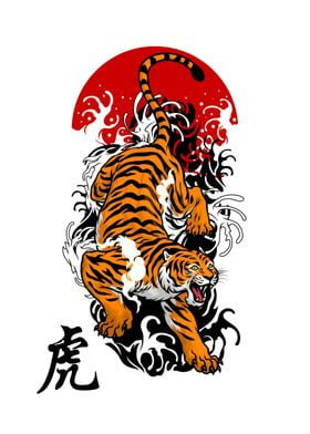 Japanese Tiger