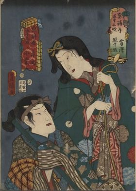 Ukiyo e Fujisawa