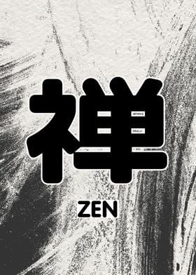 Zen Text Meditation Spirit