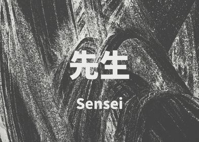 Sensei Serene Zen Decor