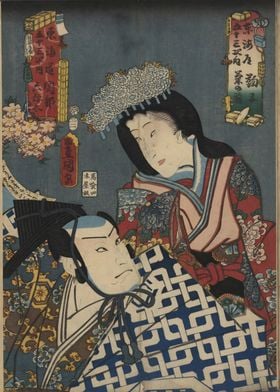 Ukiyo e Mariko and Okabe