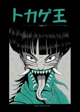 Japanese Anime Monster