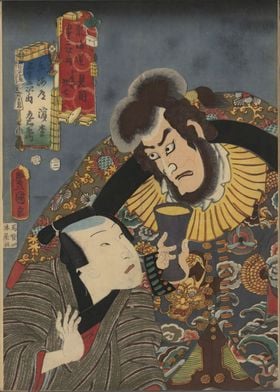 Ukiyo e Mitsuke