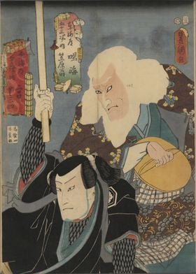 Ukiyo e Narumi and Miya