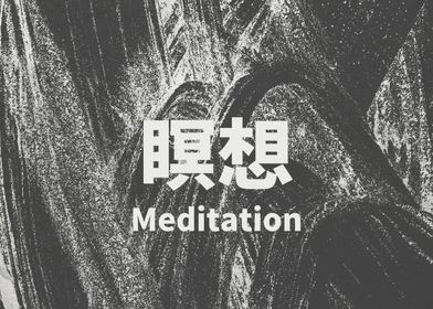 Japanese Zen Meditation