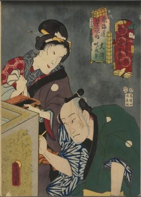 Ukiyo e Kusatsu and Otsu