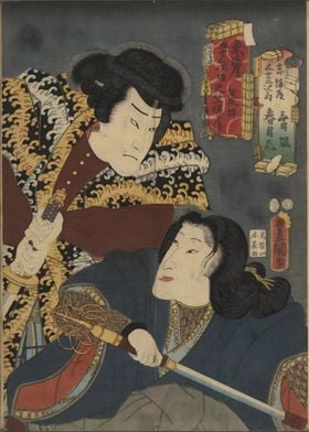 Ukiyo e Maisaka and Arai