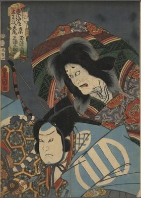 Ukiyo e Kyo Daibi