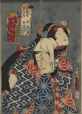 Ukiyo e Minaguchi