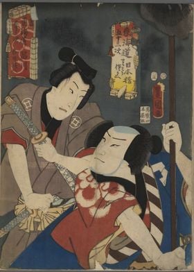 Ukiyo e Nihonbashi