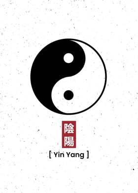 Yin and Yang Minimal Zen