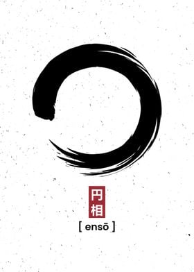 Japanese Enso Zen Circle