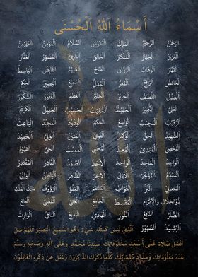 asmaul husna calligraphy