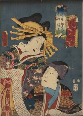 Ukiyo e Nissaka and Kanaya