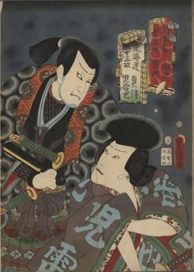 Ukiyo e Yui and Okitsu