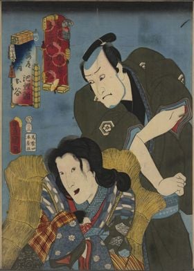 Ukiyo e Okazaki and Chiryu