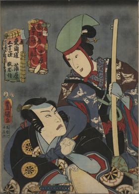 Ukiyo e Yoshiwara