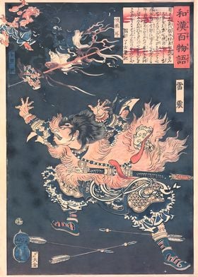 Ukiyo e Samurai